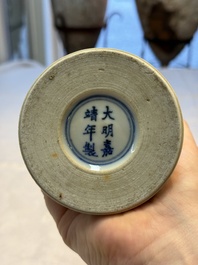 A Chinese blue and white 'Gu' vase with birds among flowering branches, Jiajing mark, 19th C.