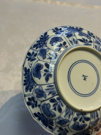 Nine Chinese blue and white cups and 12 saucers, Kangxi