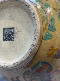 A Chinese famille rose 'Millefleurs' plate, a 'Dragons' plate, and a Nanking famille verte caf&eacute;-au-lait-ground bowl, Qianlong marks, 19/20th C.