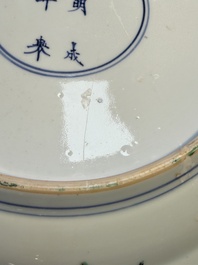 A Chinese famille verte 'Elegant Ladies and Playing Boys' dish, Chenghua mark, Kangxi