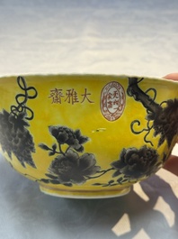 A Chinese grisaille yellow-ground 'Da Ya Zhai 大雅齋' bowl, Yong Qing Chang Chun 永慶長春 mark, 19th C.