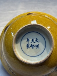 A rare pair of Chinese sancai yellow-ground 'Brinjal' bowls, Tianqi mark, 19th C.