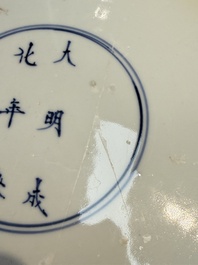 A Chinese famille verte 'Elegant Ladies and Playing Boys' dish, Chenghua mark, Kangxi