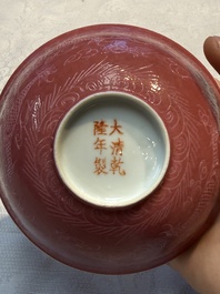 Four Chinese sgraffito ruby-ground 'Dragon' cups and three plates, Qianlong mark, Republic
