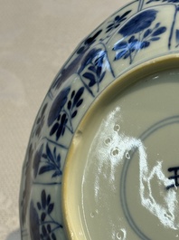 Nine Chinese blue and white cups and 12 saucers, Kangxi