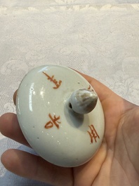 A Chinese famille rose 'Collage' teapot, Tongzhi mark, Republic, dated 1922