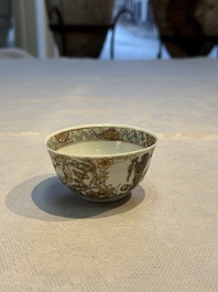 A Chinese gilt-decorated black-enamelled 'Antiquities' cup, Yongzheng/Qianlong