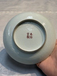 A pair of Chinese famille rose 'Erotic' plates, Chun Yi Tang Zhi 春怡堂制 mark, 20th C.