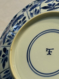 Nine Chinese blue and white cups and 12 saucers, Kangxi