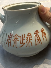 A Chinese famille rose 'Collage' teapot, Tongzhi mark, Republic, dated 1922