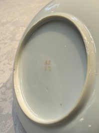 Four Chinese sgraffito ruby-ground 'Dragon' cups and three plates, Qianlong mark, Republic