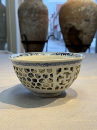 A Chinese blue and white reticulated double-walled 'Swastika' bowl, Kangxi