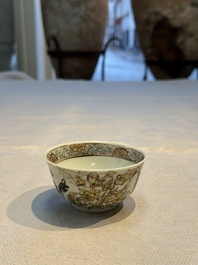 A Chinese gilt-decorated black-enamelled 'Antiquities' cup, Yongzheng/Qianlong