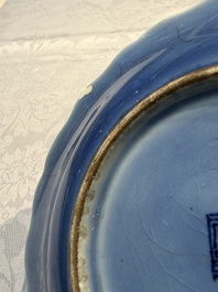A Chinese blue-glazed 'Lotus' plate, Qianlong mark and of the period