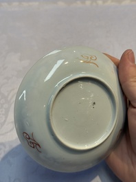 Eight sets of Chinese famille rose cups and eight saucers, Yongzheng/Qianlong