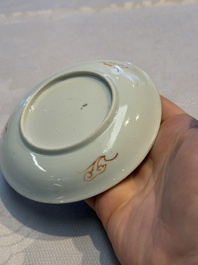 Eight sets of Chinese famille rose cups and eight saucers, Yongzheng/Qianlong