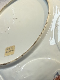 A Chinese famille verte blue-ground 'Pomegranate' dish, Kangxi