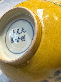 A rare pair of Chinese sancai yellow-ground 'Brinjal' bowls, Tianqi mark, 19th C.
