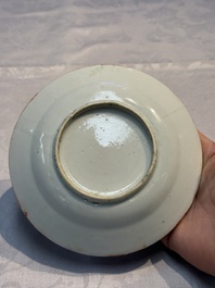A rare Chinese Canton famille rose saucer inscribed 'Dr. D. Young', 19th C.