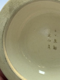 A Japanese Satsuma baluster vase with narrative design, Nippon Kyoto Kinkozan 日本京都錦光山 mark, Meiji, 19th C.