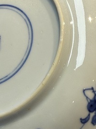 Nine Chinese blue and white cups and 12 saucers, Kangxi