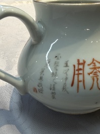 A Chinese famille rose 'Collage' teapot, Tongzhi mark, Republic, dated 1922