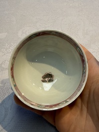 Eight sets of Chinese famille rose cups and eight saucers, Yongzheng/Qianlong