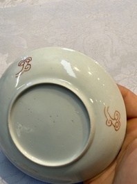 Eight sets of Chinese famille rose cups and eight saucers, Yongzheng/Qianlong