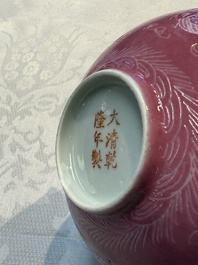 Four Chinese sgraffito ruby-ground 'Dragon' cups and three plates, Qianlong mark, Republic