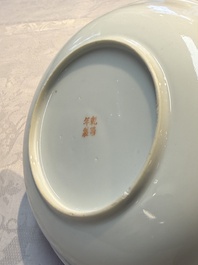 Four Chinese sgraffito ruby-ground 'Dragon' cups and three plates, Qianlong mark, Republic