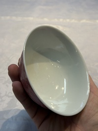 Four Chinese sgraffito ruby-ground 'Dragon' cups and three plates, Qianlong mark, Republic