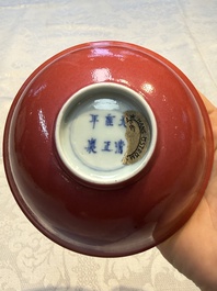 A Chinese ruby-enamelled bowl, Yongzheng mark and of the period