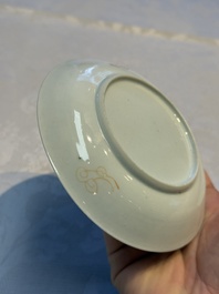 Eight sets of Chinese famille rose cups and eight saucers, Yongzheng/Qianlong