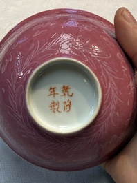 Four Chinese sgraffito ruby-ground 'Dragon' cups and three plates, Qianlong mark, Republic