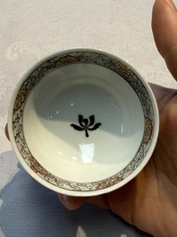 A Chinese gilt-decorated black-enamelled 'Antiquities' cup, Yongzheng/Qianlong