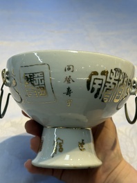 A Chinese famille rose 'Peacock' covered bowl, a candlestick and a stembowl, Guangxu mark and of the period, 19/20th C.