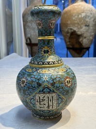 A fine Chinese cloisonn&eacute; garlic-mouth bottle vase with Arabic inscription, Qianlong mark, 20th C.
