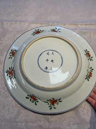 A Chinese famille verte 'Elegant Ladies and Playing Boys' dish, Chenghua mark, Kangxi