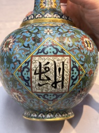 A fine Chinese cloisonn&eacute; garlic-mouth bottle vase with Arabic inscription, Qianlong mark, 20th C.
