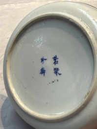 A Chinese blue and white 'Bleu de Hue' plate with a poem for the Vietnamese market, Nhược th&acirc;m tr&acirc;n t&agrave;ng 若深珍藏 mark, 19th C.