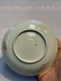Eight sets of Chinese famille rose cups and eight saucers, Yongzheng/Qianlong