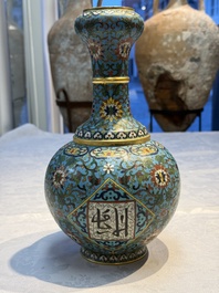 A fine Chinese cloisonn&eacute; garlic-mouth bottle vase with Arabic inscription, Qianlong mark, 20th C.