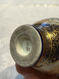 A fine Japanese Satsuma vase, Kinkozan 錦光山 mark, Meiji, 19th C.