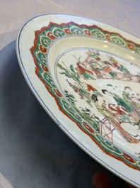 A Chinese famille verte 'Elegant Ladies and Playing Boys' dish, Chenghua mark, Kangxi