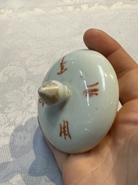 A Chinese famille rose 'Collage' teapot, Tongzhi mark, Republic, dated 1922