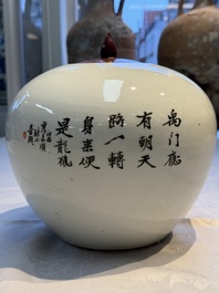 Two Chinese famille rose vases, two jars, a 'Lions' covered teapot and a Buddha, signed Mao Zirong 毛子榮 and Liu Jishun 劉吉順, 19/20th C.