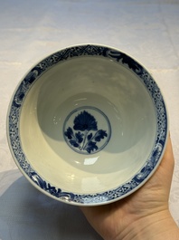 A Chinese blue and white reticulated double-walled 'Swastika' bowl, Kangxi