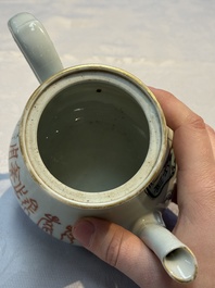 A Chinese famille rose 'Collage' teapot, Tongzhi mark, Republic, dated 1922
