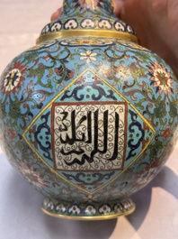 A fine Chinese cloisonn&eacute; garlic-mouth bottle vase with Arabic inscription, Qianlong mark, 20th C.