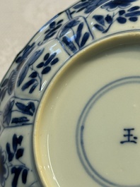 Nine Chinese blue and white cups and 12 saucers, Kangxi
